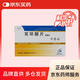 [百賽諾] 先農(nóng)壇 雙環(huán)醇片50mg*18片/盒x5盒裝 科學(xué)保肝護肝