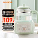 九陽恒溫熱水壺316L嬰兒家用專用沖奶粉調奶器養(yǎng)生壺燒水智能保溫泡奶機神器綠色帶夜燈K12-B2國家補貼 【泡奶壺】 1.2L