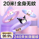卓越優(yōu)趣六一兒童節(jié)禮物男孩女孩哪吒敖丙創(chuàng)意手環(huán)磁力迷宮小學(xué)生禮品 卡通長效馬區(qū)蚊手環(huán)【隨機(jī)2色】
