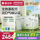 嘉寶莉（CARPOLY）乳膠漆室內(nèi) 植界蛋殼光藝術(shù)漆生物基耐污涂料60kg底面套裝可調(diào)色