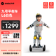 九號(hào)（Ninebot）電動(dòng)平衡車L系列【送孩子的酷禮物】兒童平衡車6-12歲雙輪九號(hào)電動(dòng)車成人體感車手控腿控車 平衡車L6白色【送孩子的酷禮物】