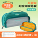 never巨能裝4.0筆袋大容量文具盒透明可視學(xué)生筆袋磁吸式原創(chuàng  )簡(jiǎn)約設計禮物 電子薄荷【筆袋+課程表】