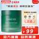 蘭芝（LANEIGE）洗面奶男女士氨基酸潔面乳多效凈膚潔顏膏學(xué)生豐盈泡沫深層清潔 蘭芝綠色睡眠面膜 60ml