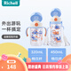 利其爾（Richell）星彩水杯兒童吸管杯透透杯外出小孩寶寶喝水杯子奶瓶學(xué)飲杯大容量 汽車暢飲杯 （24年新款） 320ml