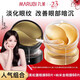 丸美（MARUBI）眼膜小金針膠原眼膜貼抗皺修護淡化細紋護膚品提拉緊致化妝用品 2盒【人氣組合】淡紋+提亮 共120片
