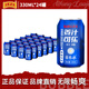 王老吉可樂(lè )碳酸飲料無(wú)糖0卡0脂汽水飲料 330ml*24罐