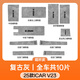 運萬(wàn)25款奇瑞icarv23中控水杯墊icar改裝配件飾品汽車(chē)內飾用品擺件v23 灰霧凇【全車(chē)防護】共10片 奇瑞ICARV23專(zhuān)用
