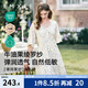 嫚熙（EMXEE）春夏季牛油果綾羅紗薄款月子裙哺乳睡裙孕婦待產(chǎn)裙 密林花信 XL