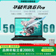 華碩天選6 Pro  銳龍版 【全新正品 可開(kāi)增值稅專(zhuān)用發(fā)票】   16英寸游戲本電競(jìng)筆記本電腦 銳龍9 8940HX/RTX5060/日蝕灰 16G內(nèi)存/1T固態(tài)  官方標(biāo)配 2.5K  165Hz