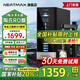 NEATMAX通用濾芯凈水器0陳水0阻垢劑0添加陶氏膜廚下直飲純水機(jī)RO反滲透雙出水凈飲機(jī)800G大通量NERO-Q800 NERO-Q800【陶氏RO膜】上門安裝