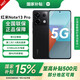 小米 紅米note13pro 【國家補(bǔ)貼15%】 新品5G手機(jī) 8GB+256GB子夜黑 官方標(biāo)配