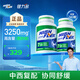 HIGHFLEX【冠軍田亮同款】健力多七合一氨糖軟骨素鈣片 120粒*2 
