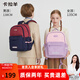 卡拉羊書包小學(xué)生1-3-6年級兒童超輕背包戶外出游男女大容量休閑雙肩包