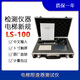 電梯限速器校驗儀 電梯限速器測試儀 電梯評審儀器 LS-100經(jīng)典款 電梯限速器測試儀