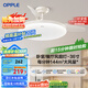歐普（OPPLE）風(fēng)扇燈吊扇燈24瓦LED照明低噪音餐廳臥室吊燈燈具包安裝 冰風(fēng)白
