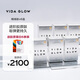Vida Glow 膠原蛋白精準(zhǔn)肽水解小分子肽粉口服美容三肽粉vg膠原精準(zhǔn)肽 6盒裝