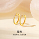 夢(mèng)金園七夕情人節(jié)禮物 18K金耳環(huán) 彩金星光素圈耳飾鑲嵌鋯石耳圈耳扣 一對(duì)-約0.96g