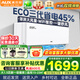 奧克斯（AUX）大1.5匹空調(diào)掛機(jī) 家電補(bǔ)貼20%空調(diào) 新一級(jí)能效變頻冷暖節(jié)能靜音自清潔壁掛式臥室壁掛式空調(diào) 大1.5匹 一級(jí)能效 省電俠pro適用15-23㎡