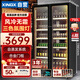 星星展示柜冷藏保鮮柜飲料柜啤酒柜風(fēng)冷無(wú)霜雙門(mén)立式商用酒吧全屏機三色光750升 IVGC-2D-6020WA