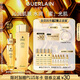 嬌蘭（Guerlain）帝皇蜂姿補水保濕套裝禮盒全新復原蜜蜂皇水護膚品生日禮物送女友
