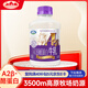 青海湖高原A2β酪蛋白牛乳鮮牛奶500ml 高端奶牛 鮮奶 低溫奶 A2鮮奶