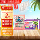 立白洗衣皂椰油增白皂232g無磷無殘留大塊香味持久亮白不發(fā)黃 增白皂232g*1+大師洗衣粉35g