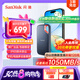 閃迪（SanDisk）1TB Type-c USB3.2 NVMe移動(dòng)固態(tài)硬盤(pán)（PSSD）E61卓越版 1050MB/s三防保護 手機筆記本電腦外接SSD