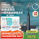 飛利浦（PHILIPS）【肖戰(zhàn)推薦】鉆石Ai電動牙刷 情侶送男生/女友 生日七夕禮物 充電旅行盒清除牙菌斑HX9996藍