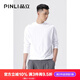 PINLI品立長袖T恤男春秋季男裝時尚休閑純色百搭打底男士體恤上衣 白色 XL 180