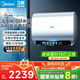 美的（Midea）TECH親膚活水玲瓏超薄60升雙膽扁桶電熱水器3300W速熱水電分離一級能效F6033-UD7Pro(HE)以舊換新