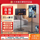 小米REDMI直播大屏投屏電視機顯示大屏幕抖音網(wǎng)紅專用可移動電視落地提詞顯示器 21.45英寸 【手機無線+支架+安裝】