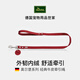 HUNTER德國進(jìn)口奧爾堡全系列牽引繩遛狗繩中大型犬牛皮可調(diào)節(jié)牽引繩 簡約款-辣椒紅