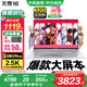 華碩無畏16 酷睿版 【國家補貼20%】標壓處理器 2.5K 144Hz高分高刷高性能學生輕薄筆記本電腦 標壓i5-13500H  32G 1T  2.5K 銀色