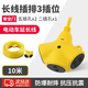 智宙插線(xiàn)板10米拖線(xiàn)板插排戶(hù)外超長(cháng)帶線(xiàn)家用電動(dòng)車(chē)充電延長(cháng)線(xiàn)插座防摔 長(cháng)線(xiàn)插座10米【5插位/12孔】