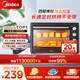美的（Midea）【國(guó)家補(bǔ)貼】40L家用大容量多功能電烤箱  獨(dú)立控溫/機(jī)械操控/四層烤位/多功能烘焙MG38CB-AA三代