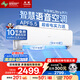 長(cháng)虹（CHANGHONG）空調1.5匹超一級省電熊貓懶家電國家補貼變頻語(yǔ)音空調掛機臥室KFR-35GW/ZDCSW1+RA(UL)以舊換新