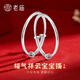 老廟寶寶銀手鐲足銀飾童鐲長(zhǎng)命鎖嬰兒銀鐲子滿月兒童新生周歲百天禮物 祥云寶寶手鐲約16g-店長(zhǎng)推薦