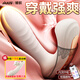 姬欲跳蛋情趣用品成人女性生理解壓內(nèi)褲小玩具專用外出按摩自我慰神器