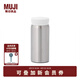 無印良品  MUJI 不銹鋼保溫保冷馬克杯 便攜式 水杯MD83CC0A 銀色 200mL