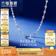 六福珠寶七夕禮物 鉑金項(xiàng)鏈閃片鏈鉑950素鏈鎖骨鏈 計(jì)價(jià) 45cm-約2.17克