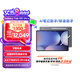 三星 Samsung S10 Ultra 14.6英寸平板電腦/AI智享學習辦公/防眩光全視屏/含S Pen 16G+1TB 鈦影灰5G