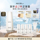 蘇秘37°（Su:m37°）呼吸蘊微煥活修護精華乳50ml敏感肌適用保濕修護舒緩精華乳護膚品