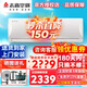 志高空調(diào)1/1.5/2/3P一匹單冷暖變頻壁掛式機(jī)家用客廳臥室出租房自清潔省電節(jié)能靜音 新一級(jí)變頻 包安裝 2匹 一級(jí)能效 直發(fā)冷暖變頻iCongo