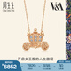 周生生 彩金鉆石項(xiàng)鏈18K玫瑰金V&A系列馬車吊墜套鏈92874N定價(jià) 47厘米