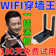 WiFi信號放大器增強無(wú)線(xiàn)擴展器中繼網(wǎng)絡(luò )路由器家用穿墻王接收上網(wǎng)