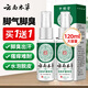 云南本草腳氣噴劑止癢脫皮爛腳丫真菌感染水泡腳臭汗噴霧60ml