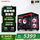 七彩虹（colorful）AMD銳龍7800X3D/9700X/9600X游戲主機(jī) 5060/5060Ti/5070顯卡設(shè)計(jì)AI 2K電競(jìng) DIY組裝整機(jī)臺(tái)式機(jī)電腦 【爆】配置一：R5 9600X丨R