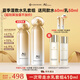 COCOCHICOSME蔻蔻琪AG抗糖水乳套裝300ml玻色因護(hù)膚乳液男女補(bǔ)水緊致提亮禮物