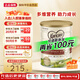 可瑞康（karicare）嬰兒配方綿羊奶粉天然乳鐵蛋白新西蘭原裝進(jìn)口 900g 3段（12月以上）  效期27年1月