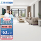 CIMIC斯米克CIMIC600x1200肌膚釉柔光純色奶油風(fēng)瓷磚臥室客廳地磚墻磚 奶油白800*800_單片價(jià), 3片/箱 需按箱購買(mǎi)